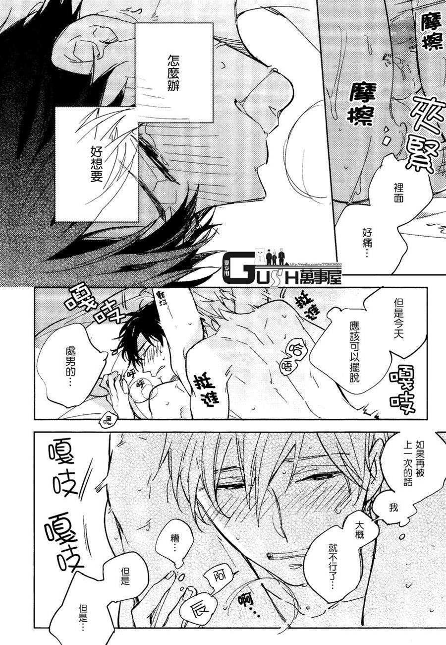 第 29 页