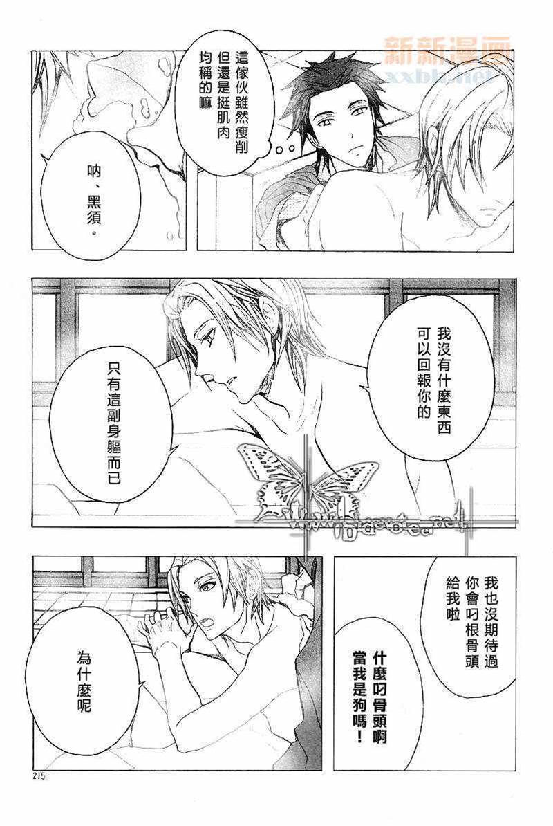 第 23 页