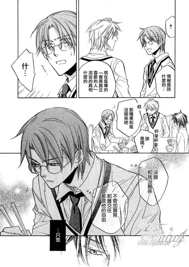 第 74 页