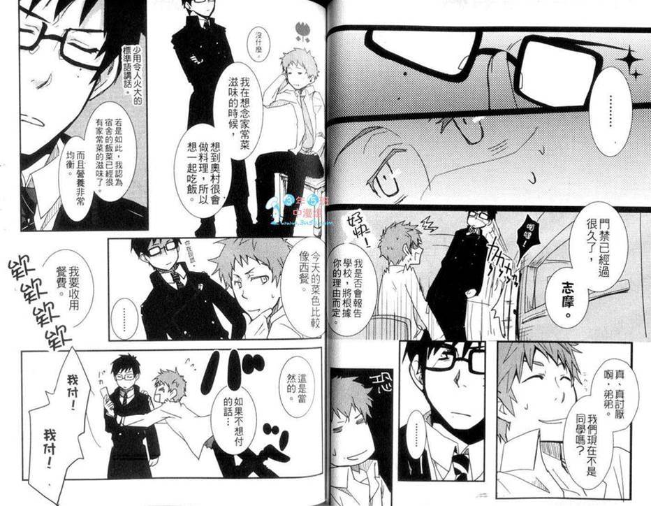 第 31 页