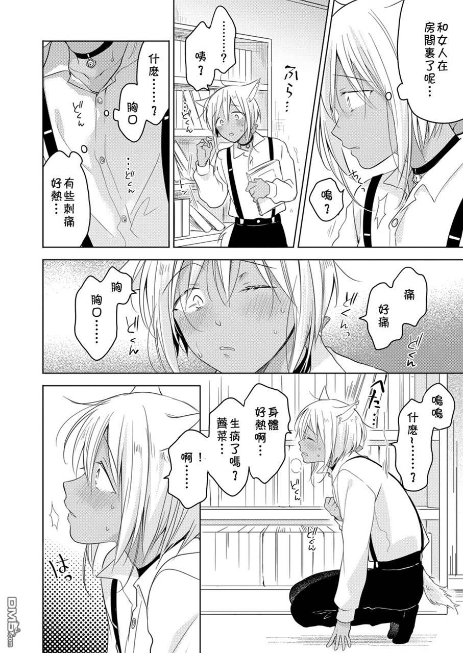 第 63 页