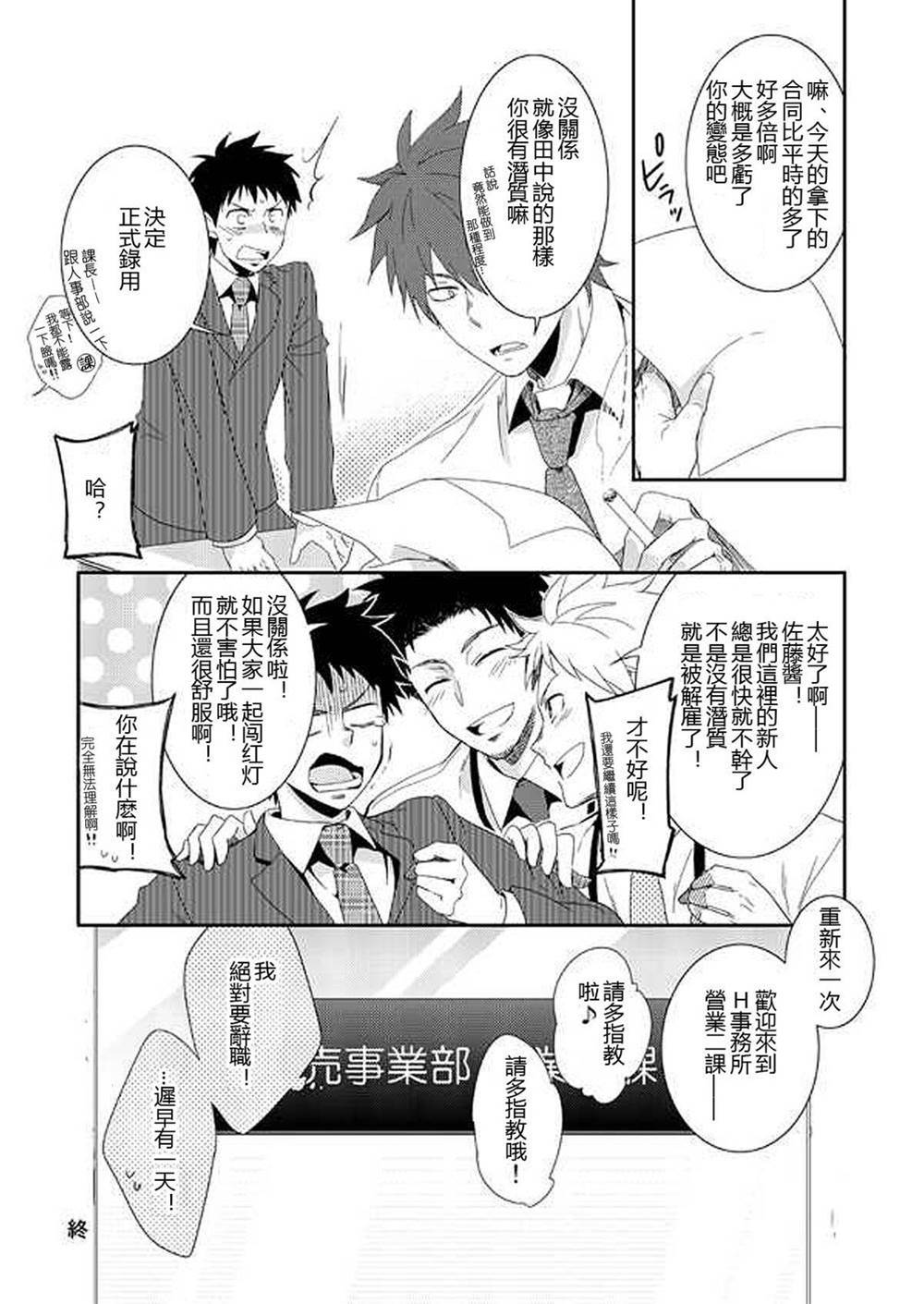 第 28 页