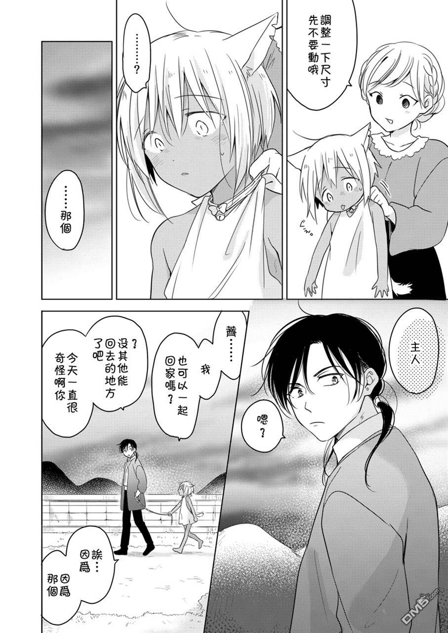 第 46 页
