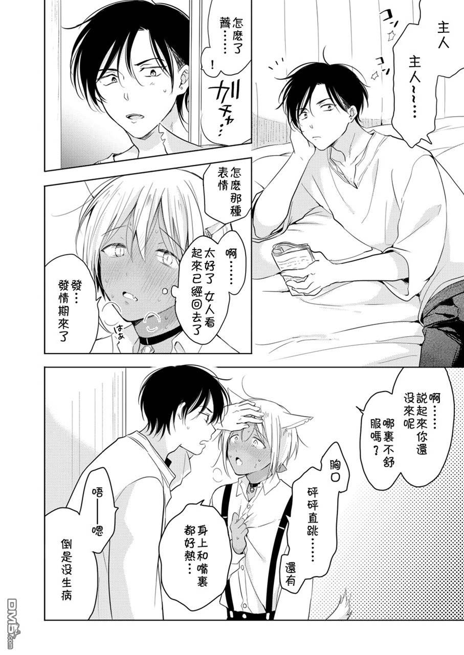 第 65 页