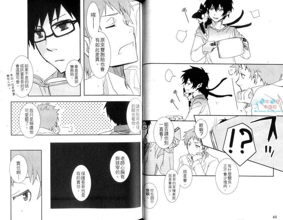 第 32 页