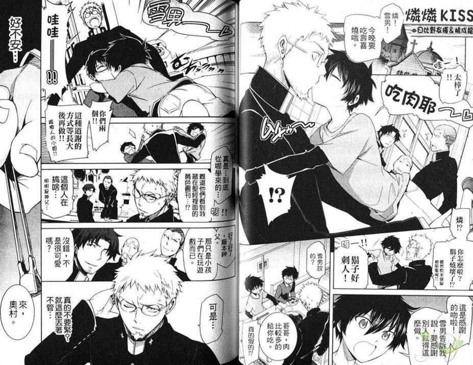 第 25 页