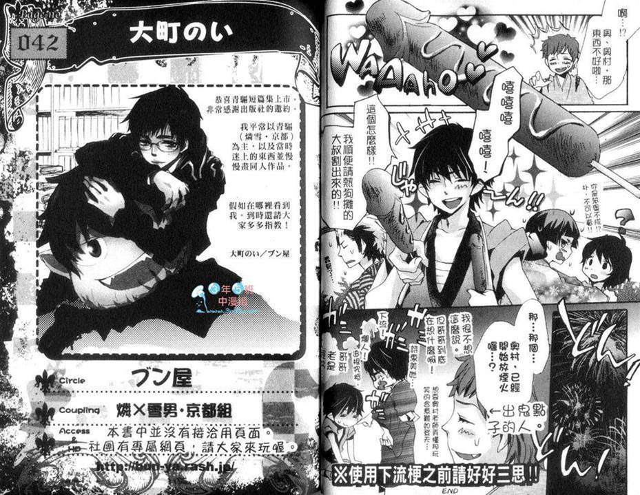 第 26 页