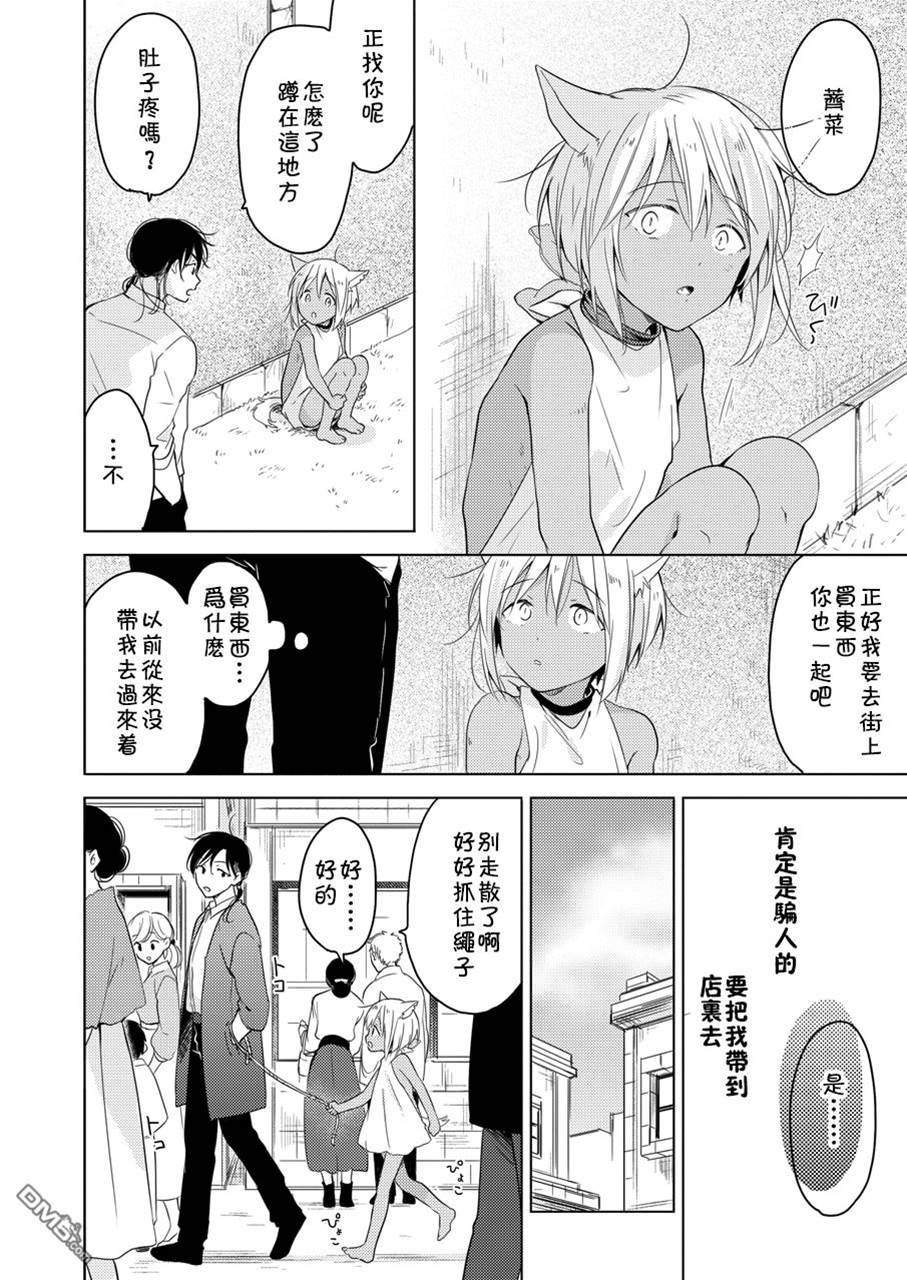 第 34 页
