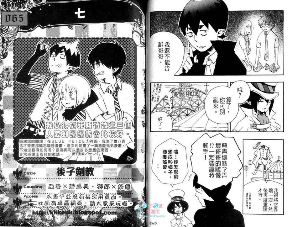 第 37 页