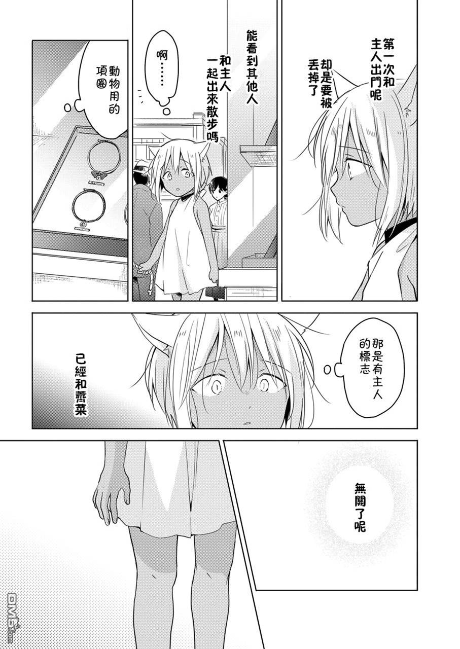 第 35 页