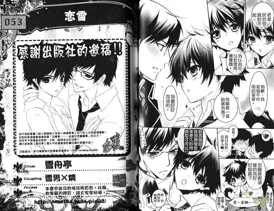 第 32 页