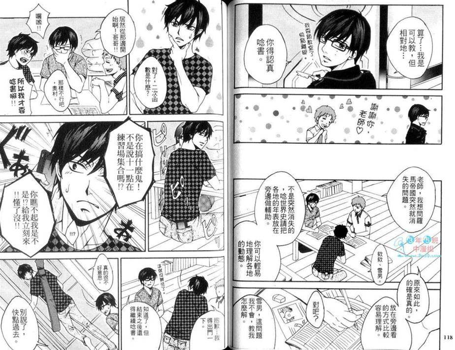 第 60 页