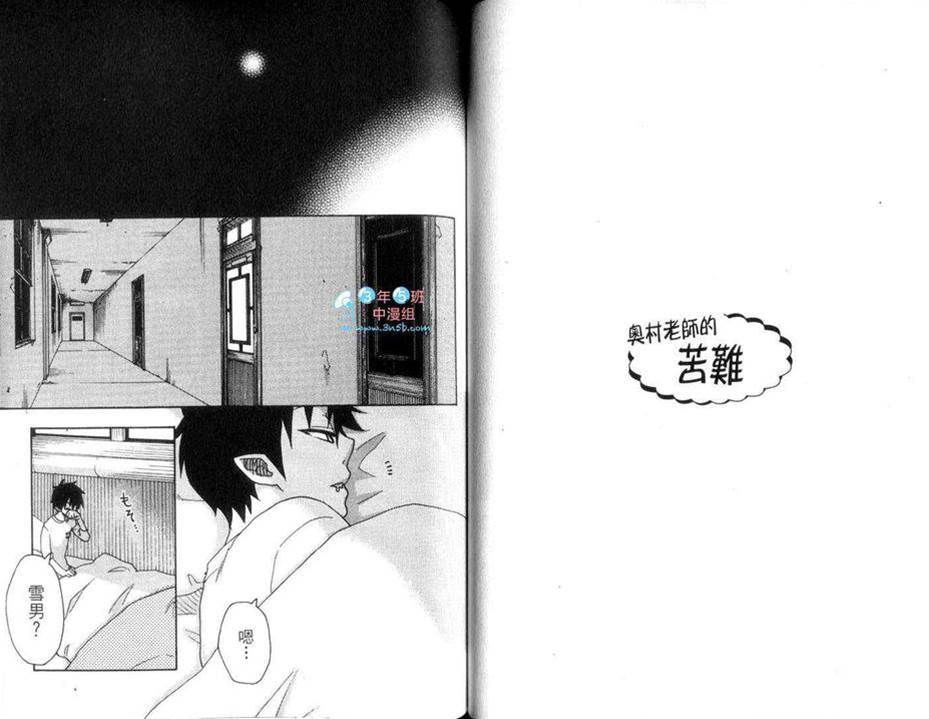 第 54 页