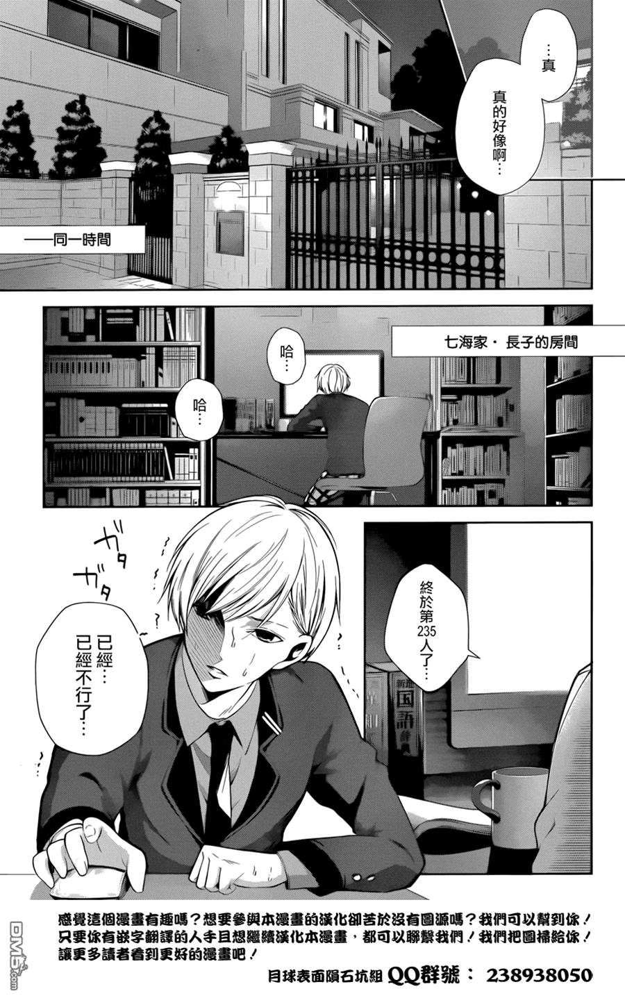 第 5 页