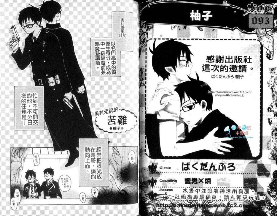 第 48 页
