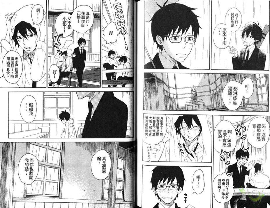 第 73 页