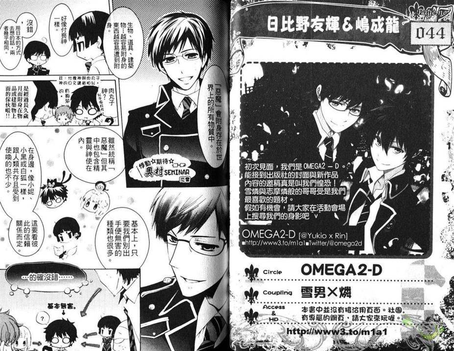 第 29 页
