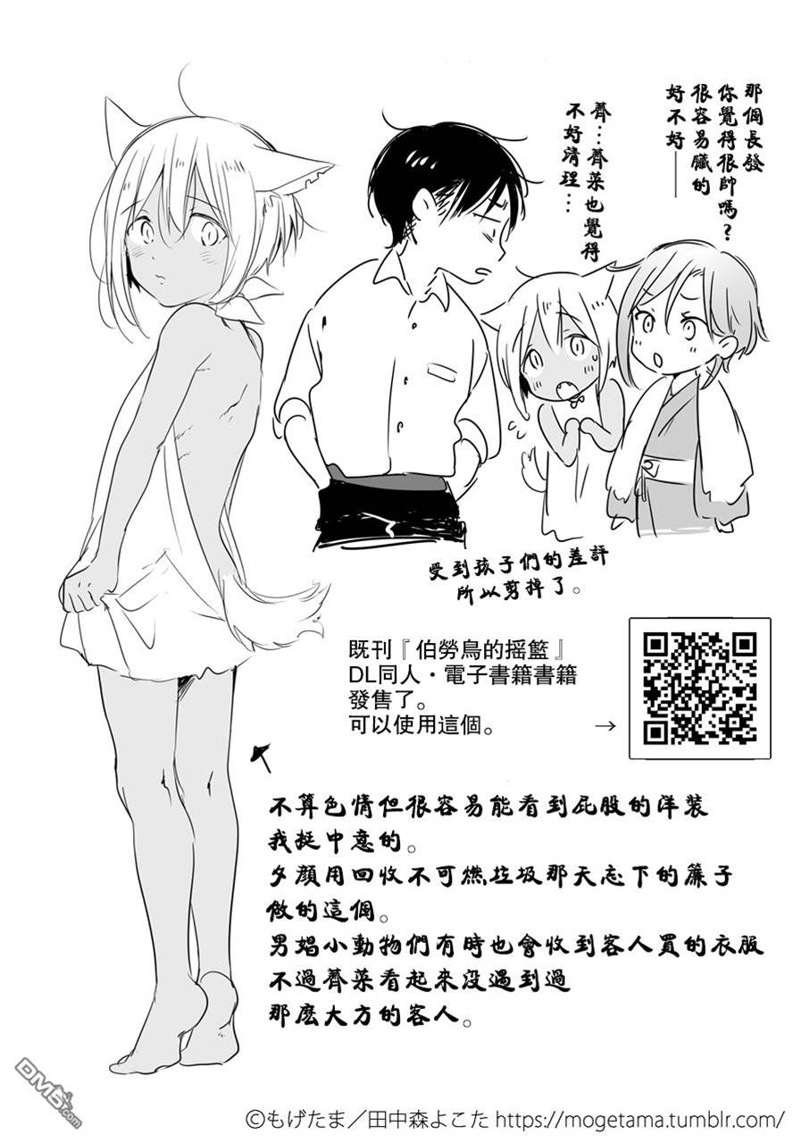 第 73 页