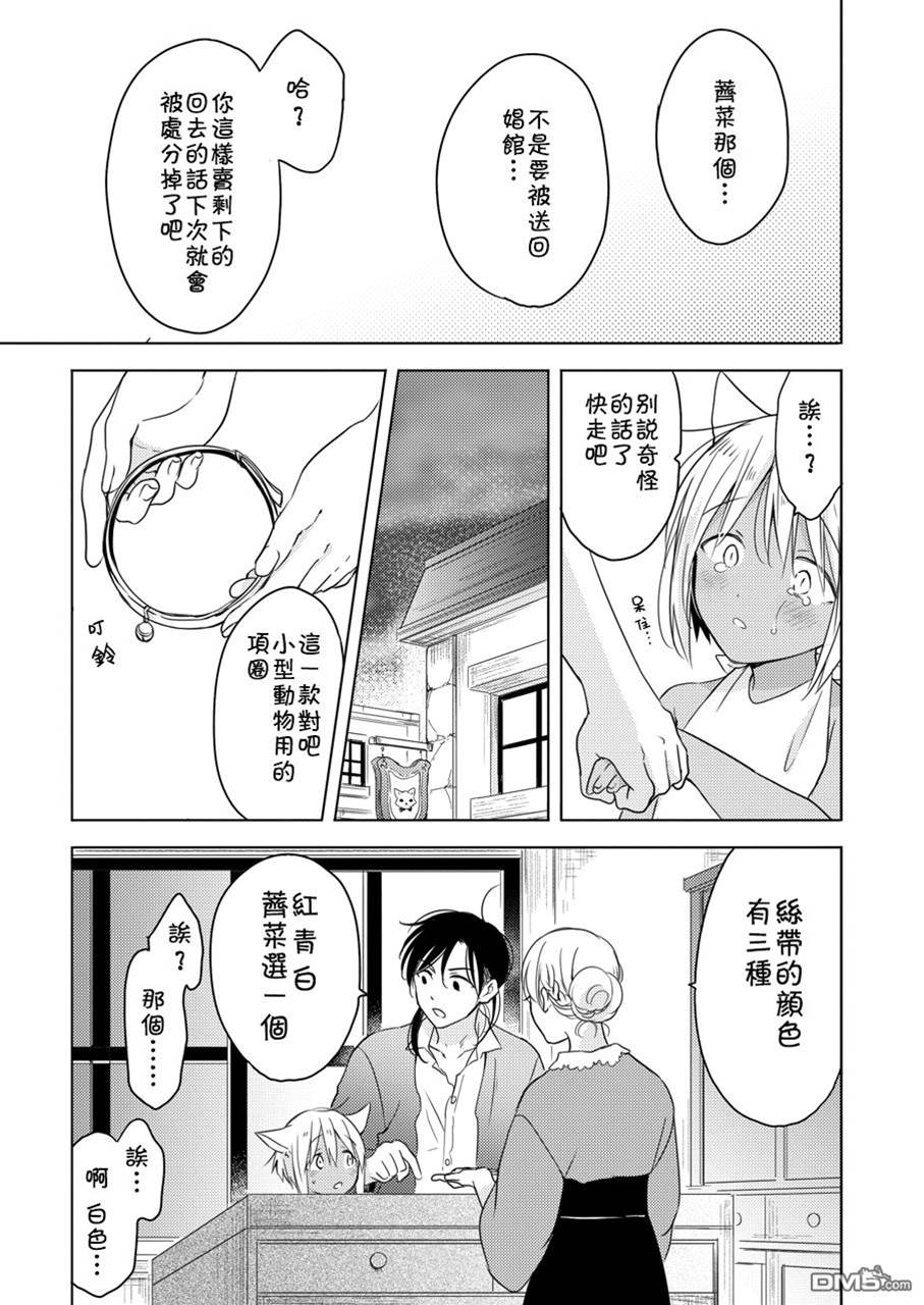 第 45 页