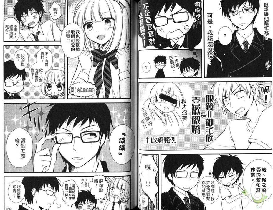 第 40 页