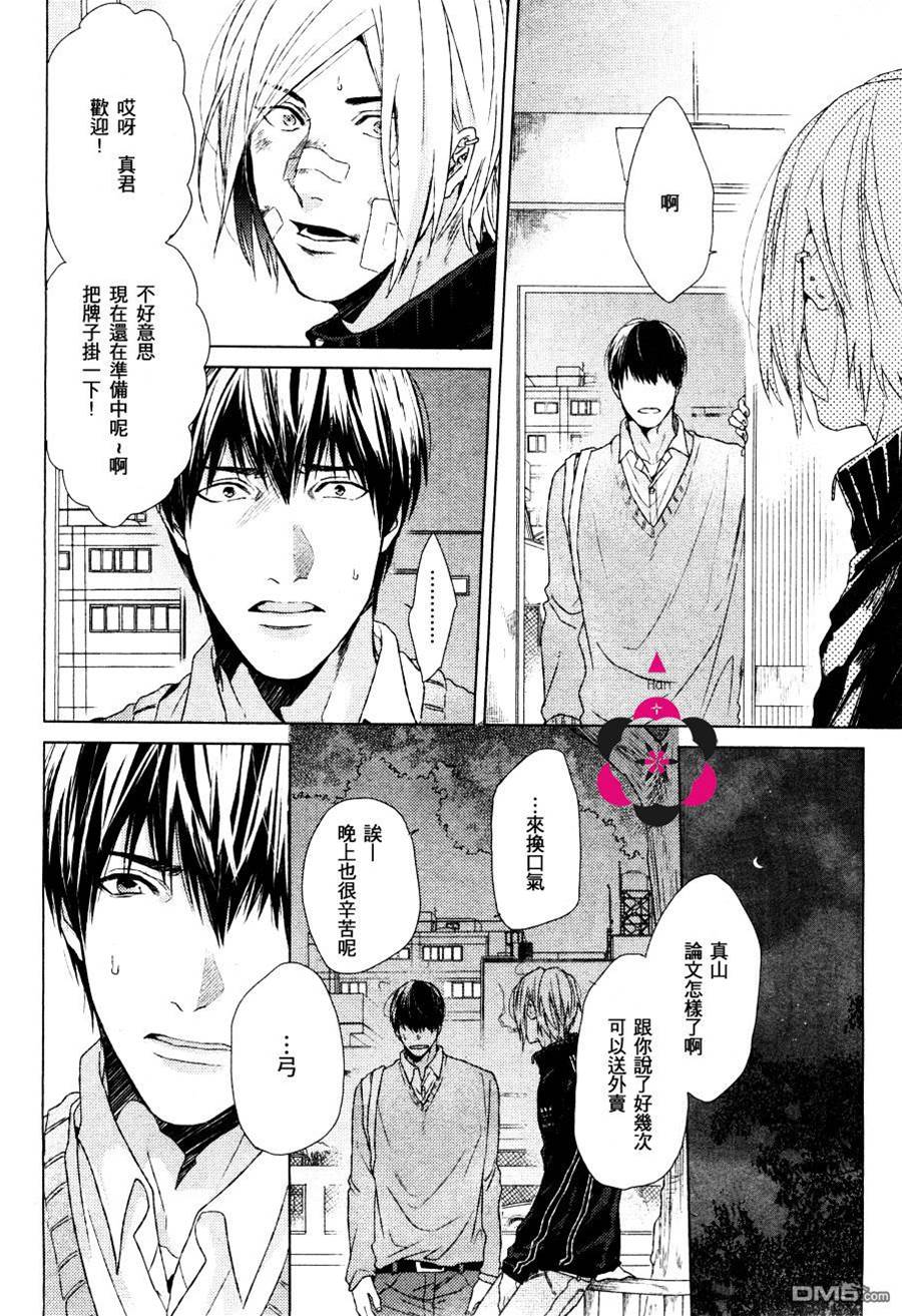 第 23 页
