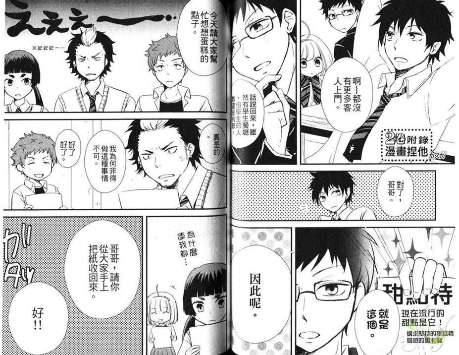 第 38 页