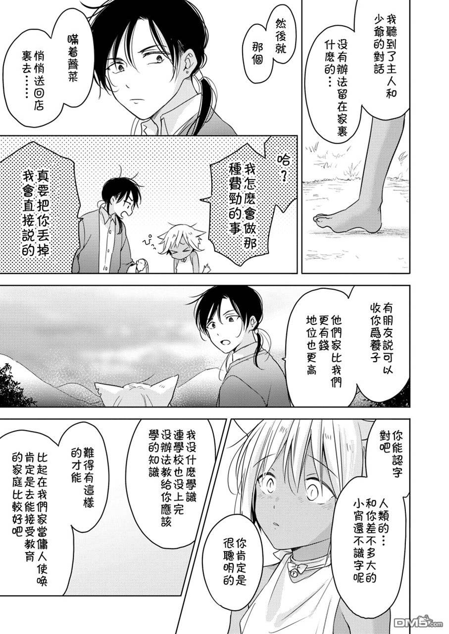 第 47 页