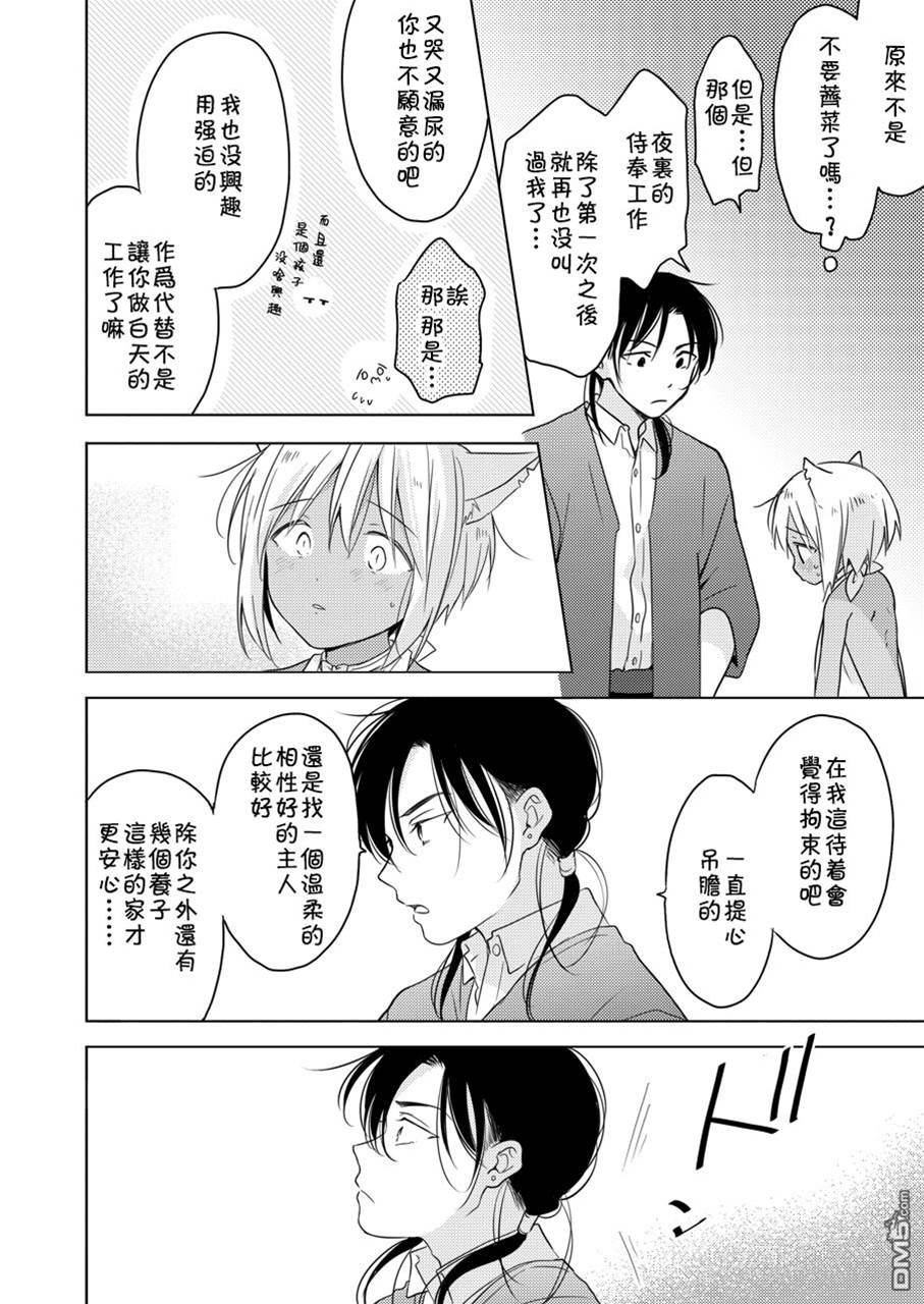 第 48 页