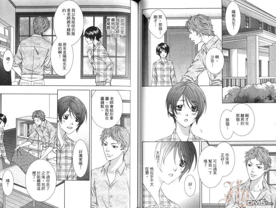 第 37 页