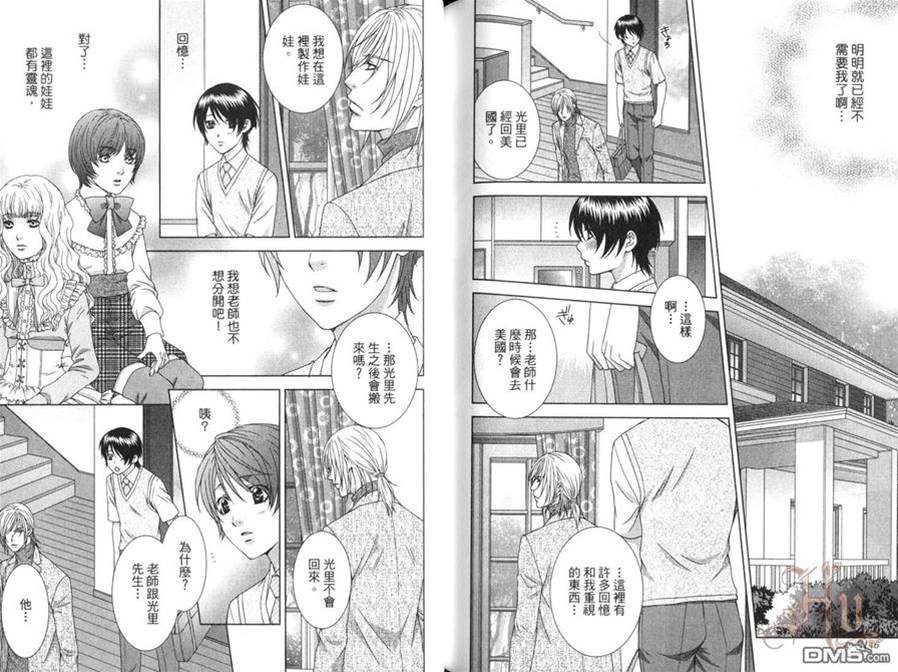 第 75 页