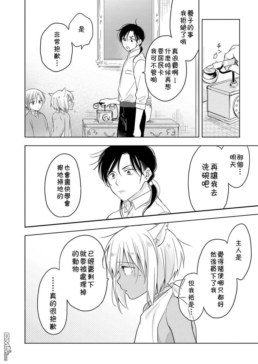 第 52 页