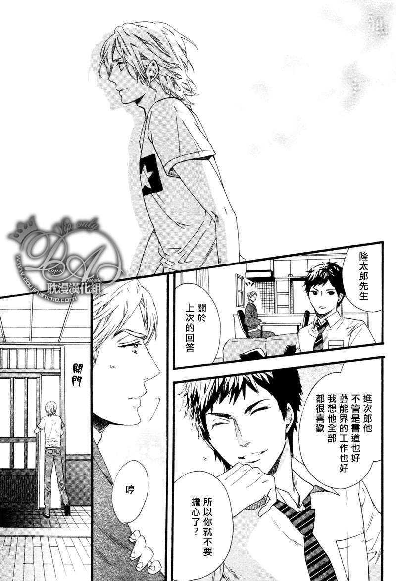 第 30 页