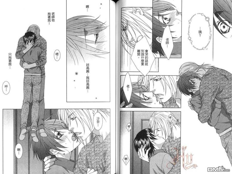 第 49 页