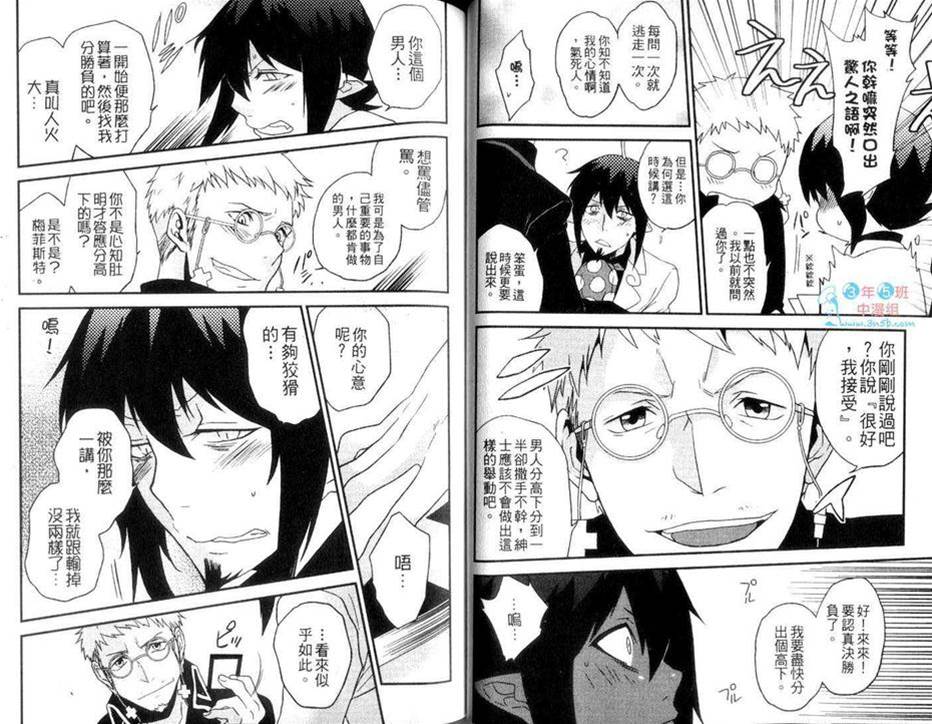 第 29 页