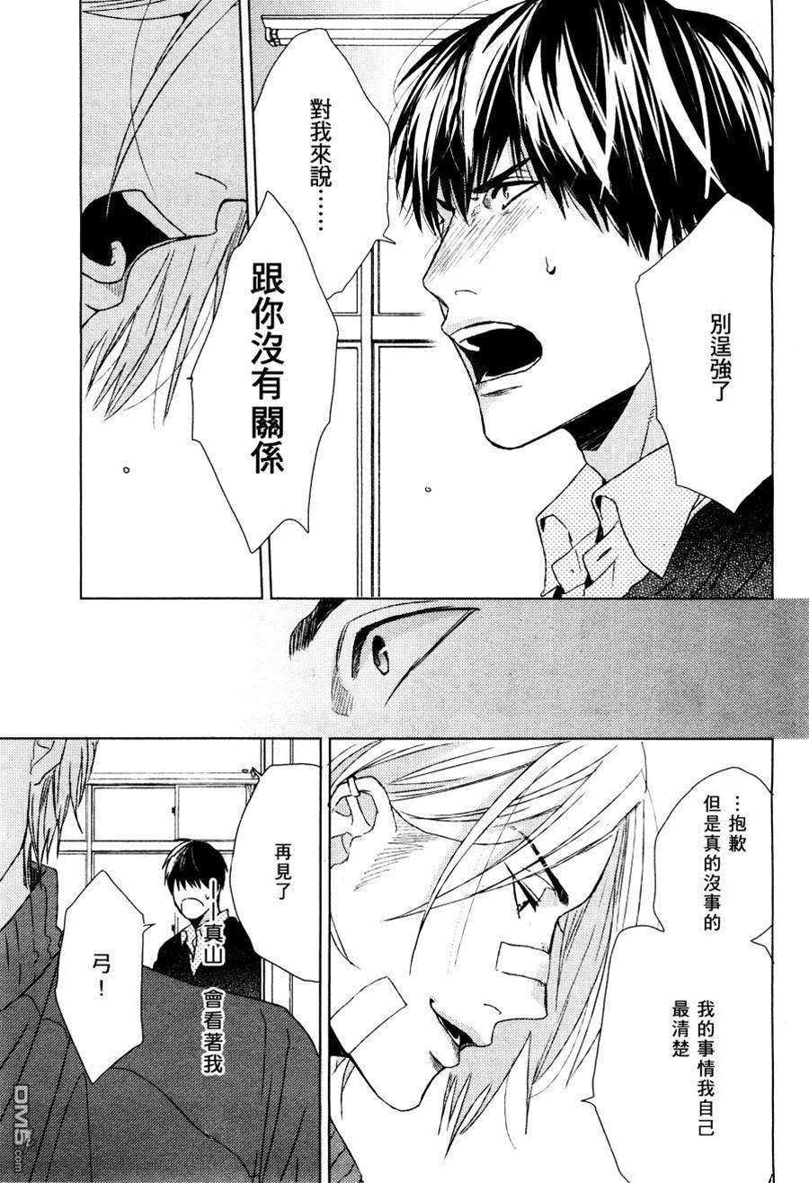 第 30 页