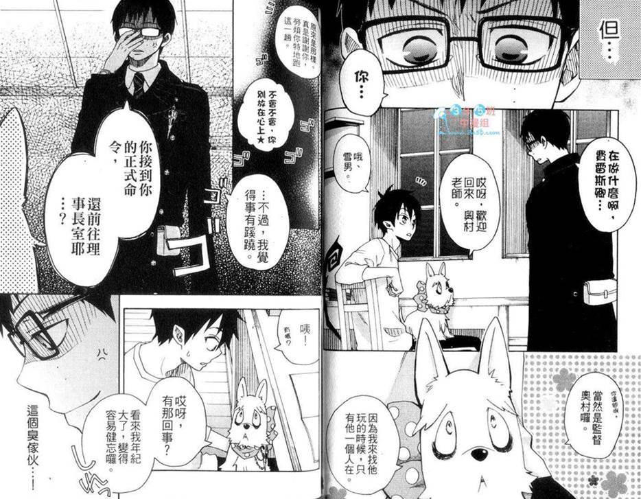 第 49 页