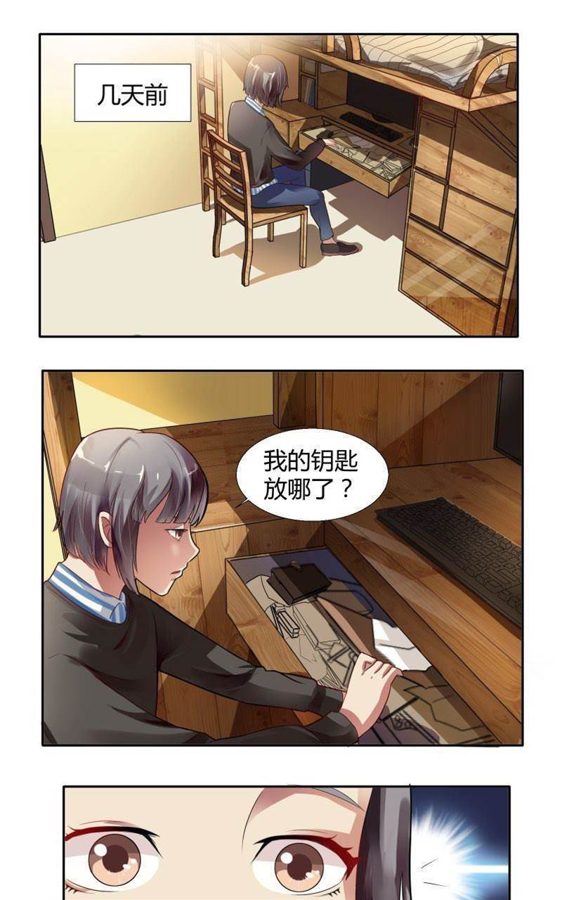 第 15 页