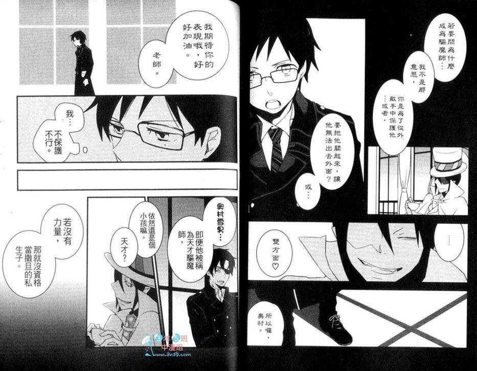 第 41 页