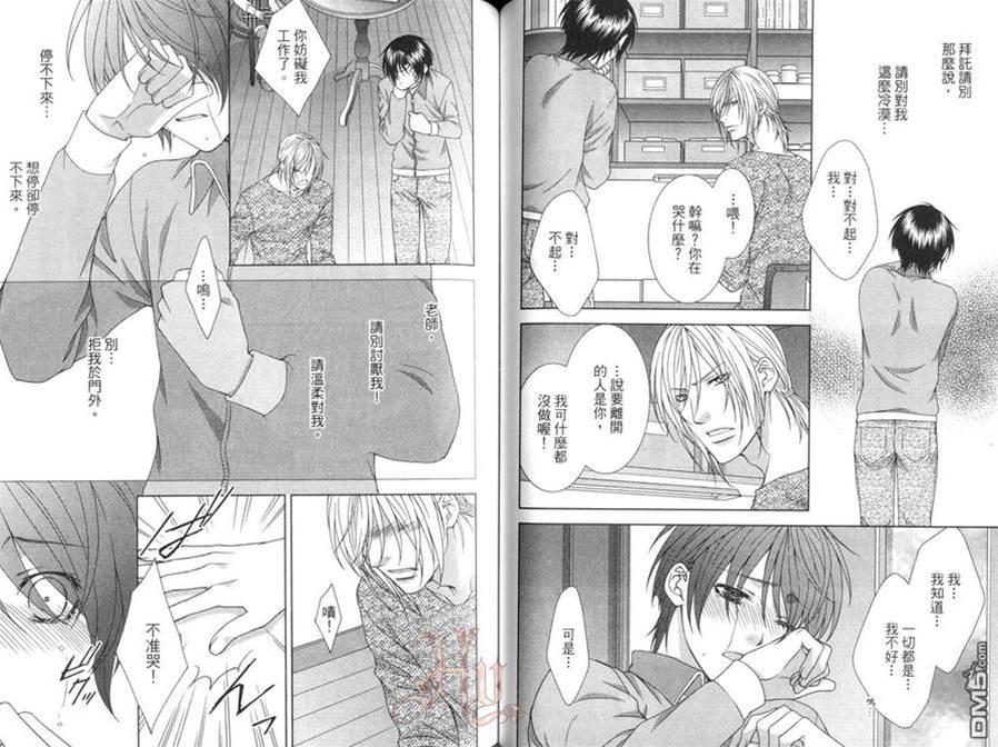 第 48 页