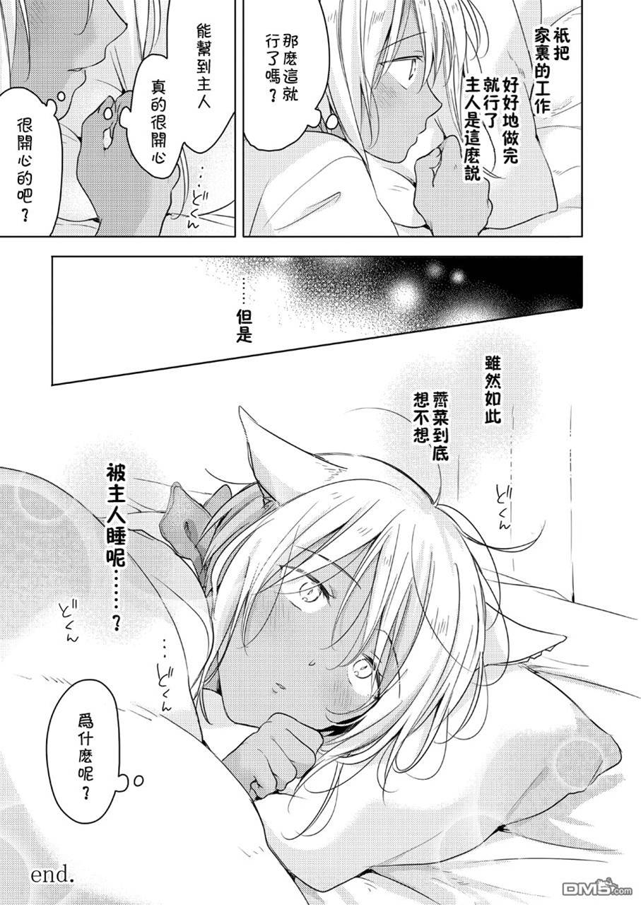 第 71 页