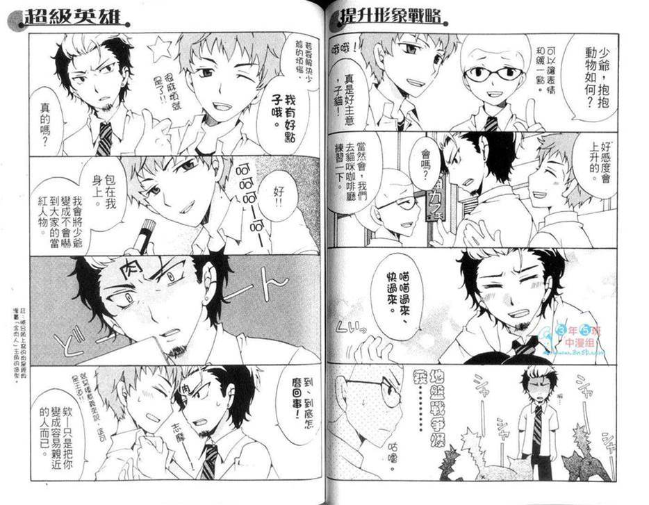 第 46 页
