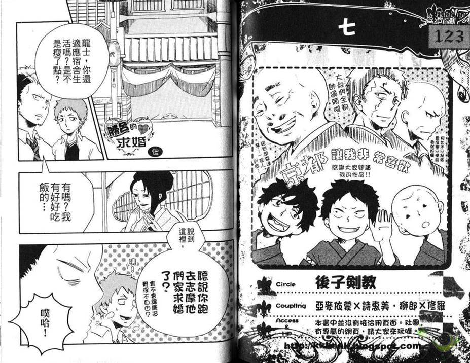 第 64 页