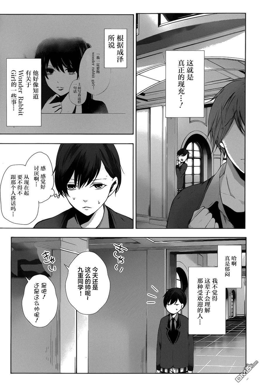 第 3 页