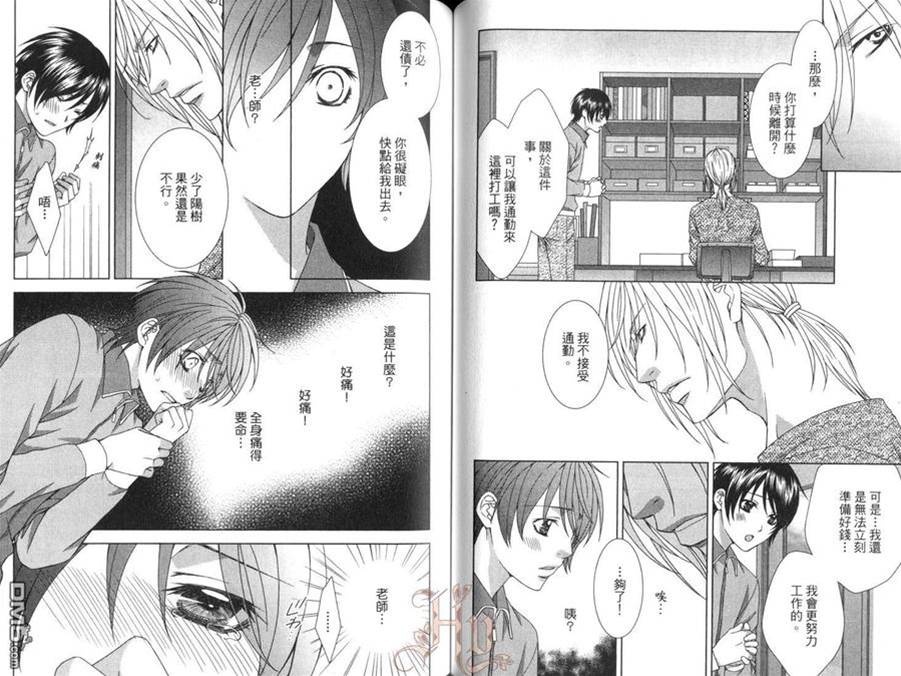 第 47 页