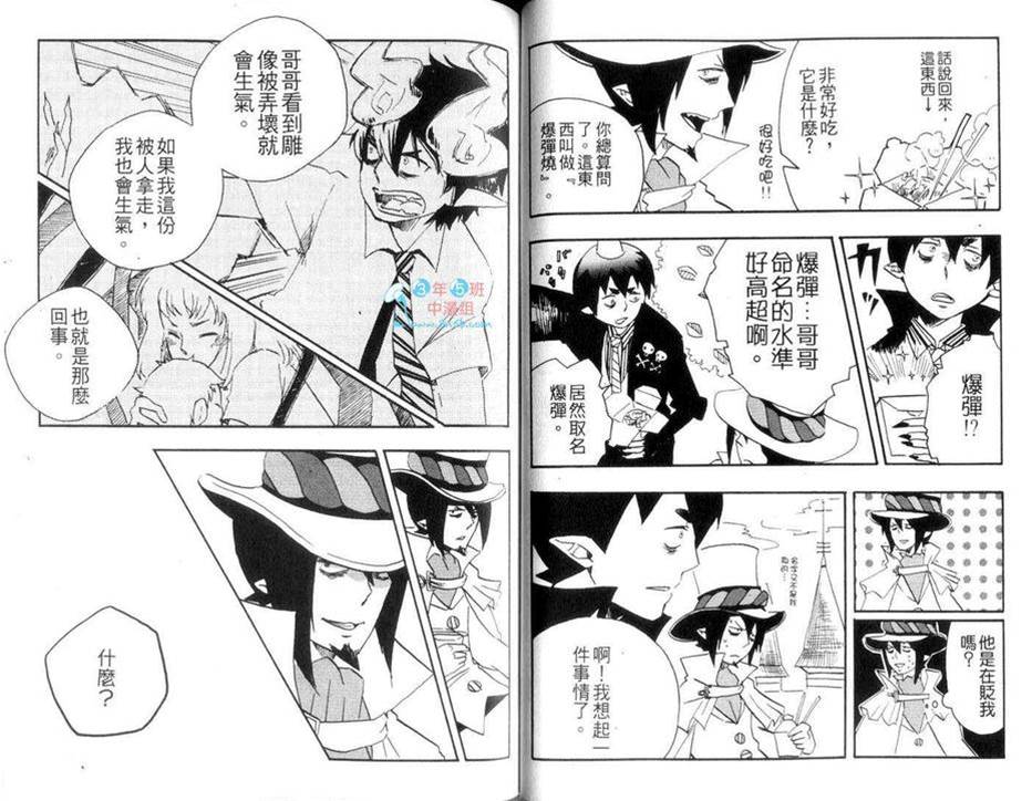 第 36 页