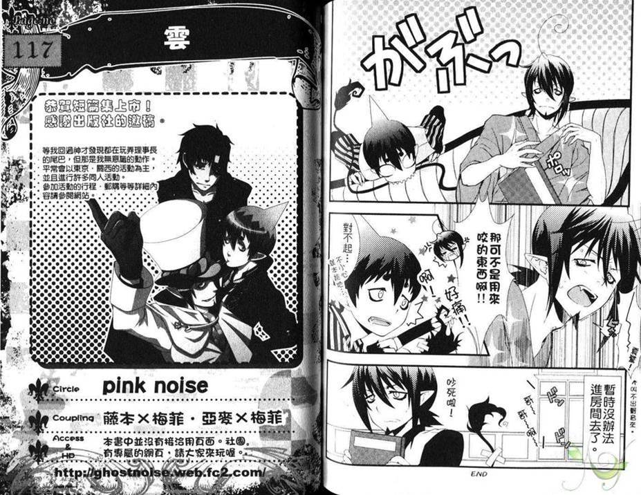 第 63 页
