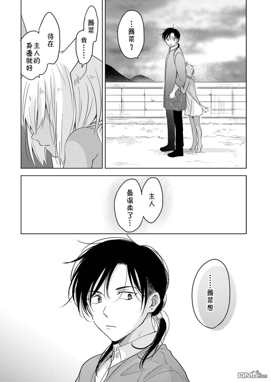 第 49 页