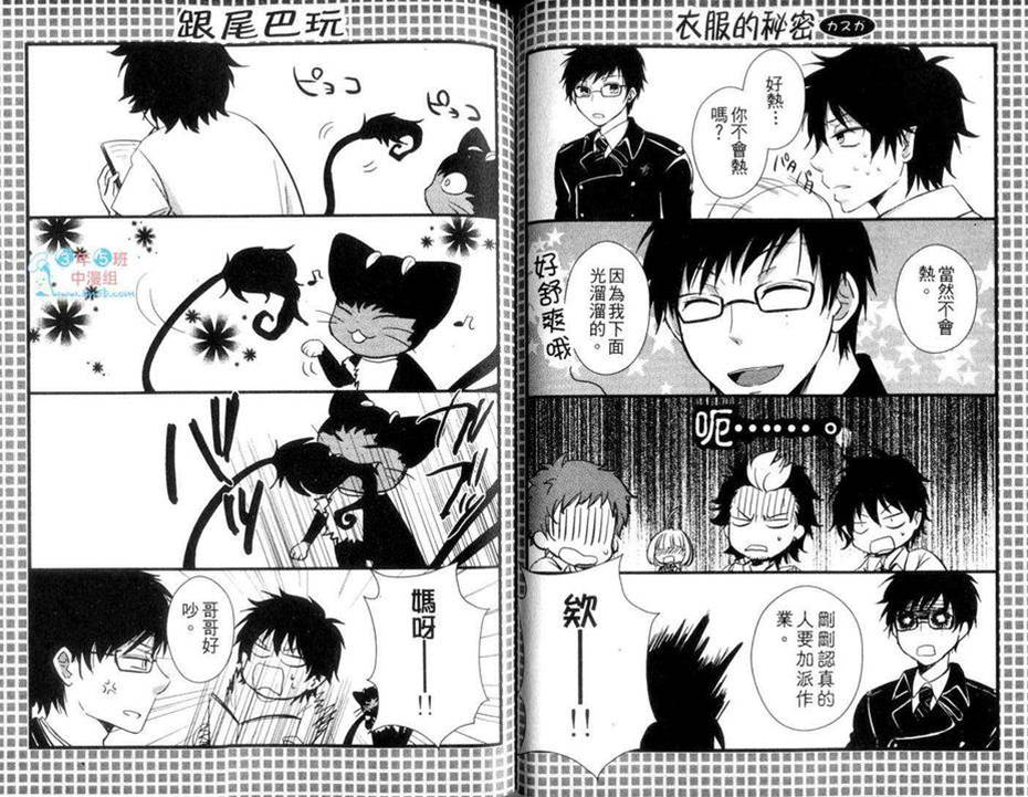 第 43 页