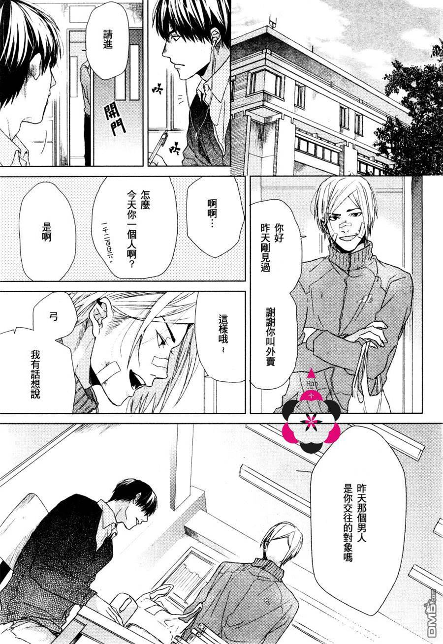 第 28 页