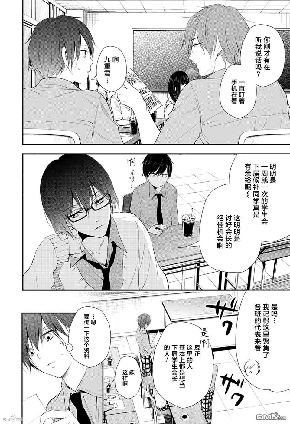 第 4 页
